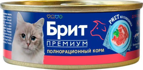 Корм консервированный для кошек BRIT PREMIUM Риет из говядины, для стерилизованных кошек, 100г, крупный план