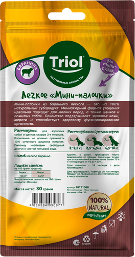 Лакомство для собак TRIOL Легкое баранье Мини-палочки, для мини пород, 30г, фотография