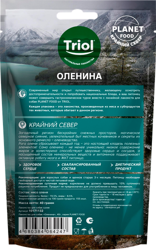 Лакомство для собак TRIOL Оленина, 40г, картинка