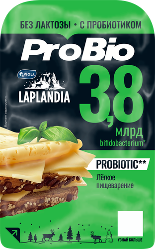 Сыр полутвердый LAPLANDIA ProBio+ с пробиотиком 45%, нарезка, без змж, 120г, детальное фото