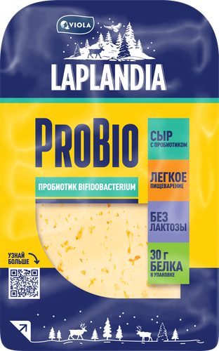 Сыр полутвердый LAPLANDIA ProBio+ с пробиотиком 45%, нарезка, без змж, 120г, фото