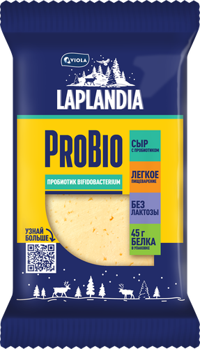 Сыр полутвердый LAPLANDIA ProBio+ с пробиотиком 45%, без змж, 180г, вид
