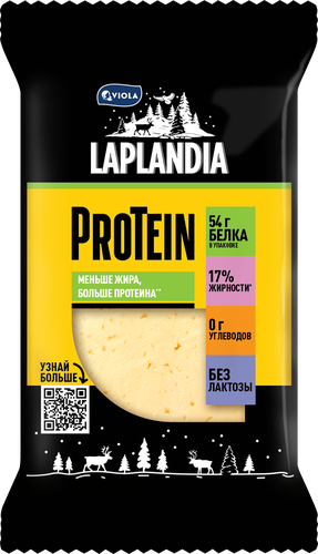 Сыр полутвердый LAPLANDIA ProTein 33%, без змж, 180г, вид