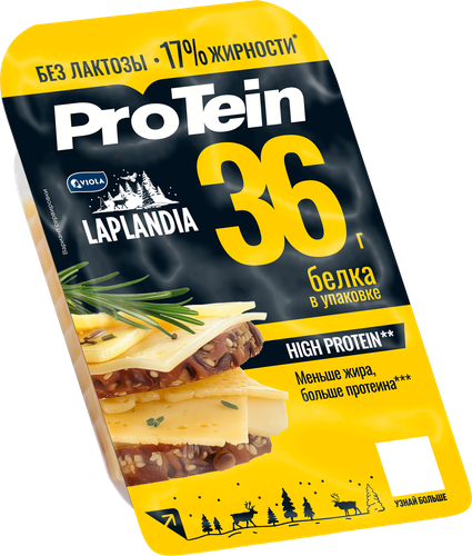 Сыр полутвердый LAPLANDIA ProTein 33%, нарезка, без змж, 120г, вид
