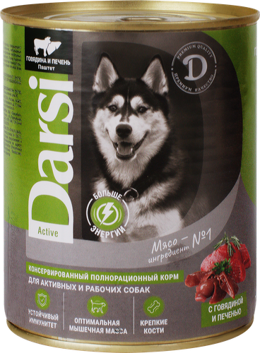 Корм консервированный для собак DARSI Паштет Говядина с печенью, 850г, детальное фото