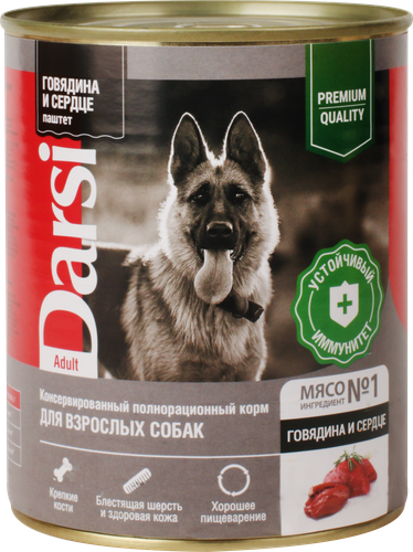 Корм консервированный для собак DARSI Паштет Говядина с сердцем, 850г, детальное фото