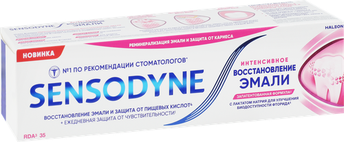 Зубная паста SENSODYNE Интенсивное восстановление эмали, 75мл, фото