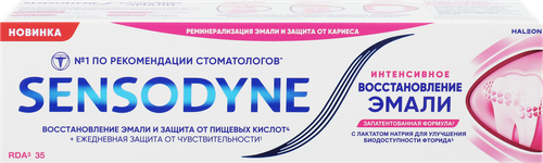Зубная паста SENSODYNE Интенсивное восстановление эмали, 75мл, детальное фото
