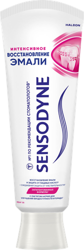 Зубная паста SENSODYNE Интенсивное восстановление эмали, 75мл, изображение