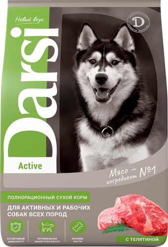 Корм сухой для собак DARSI Active Телятина, для всех пород, 2,5кг, фото