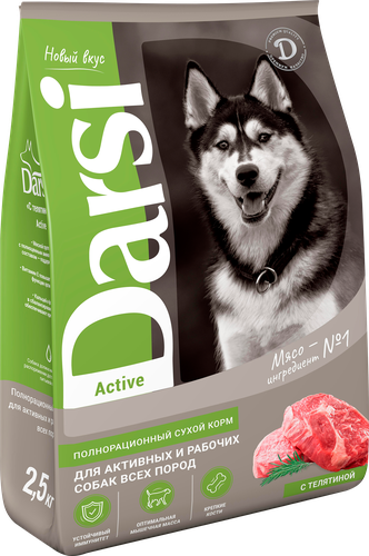 Корм сухой для собак DARSI Active Телятина, для всех пород, 2,5кг, картинка