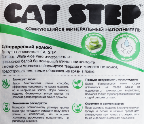 Наполнитель минеральный для кошачьего туалета CAT STEP Compact White Aloe Vera комкующийся, 5л, фотография