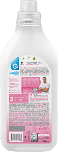 Кондиционер-ополаскиватель для стирки GRASS Crispi Гармония нежности, концентрат, 1,8л, детальное фото