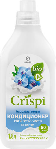 Кондиционер-ополаскиватель для стирки GRASS Crispi Свежесть чувств, концентрат, 1,8л, вид