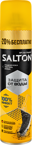 Аэрозоль для обуви из замши, нубука и гладкой кожи SALTON Защита от воды, бесцветный, 250мл, крупный план