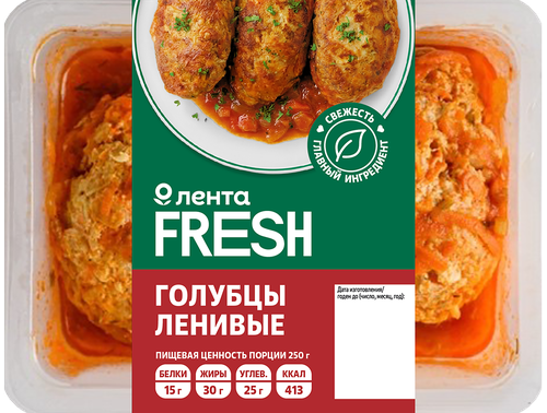 Голубцы ленивые ЛЕНТА FRESH, 250г, фотография