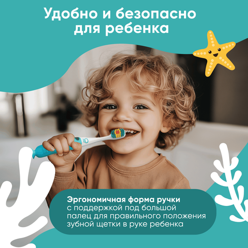 Зубная щетка детская SPLAT Kids, 2–6лет, мягкая, детальное фото