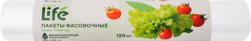 Пакеты фасовочные ЛЕНТА LIFE Био 25х40см, Арт. 7947, 120шт, вид