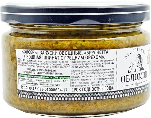 Брускетта овощная РЕСТОРАЦИЯ ОБЛОМОВ Шпинат с грецким орехом, 210г, изображение