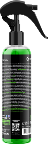 Антизапотеватель для стекол и зеркал GRASS Antifog, Арт. 154250, 250мл, фото