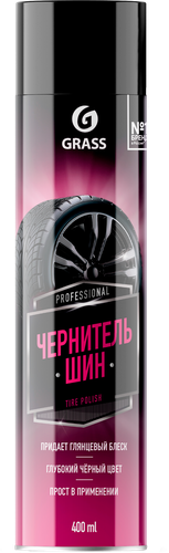 Чернитель шин GRASS Tire Polish, аэрозоль, Арт. 110546, 400мл, детальное фото