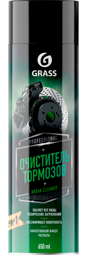 Очиститель тормозов GRASS Brake cleaner, аэрозоль, Арт. 110519, 650мл, фотография