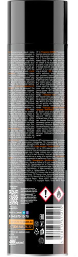 Смазка медная GRASS Сopper grease, аэрозоль, Арт. 110520, 400мл, изображение