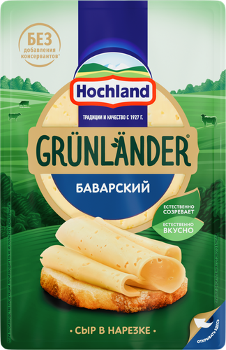 Сыр полутвердый HOCHLAND Grunlander Баварский 45% нарезка, без змж, 130г, фотография