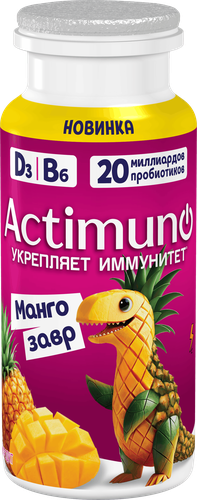 Напиток кисломолочный ACTIMUNO Kids с манго и ананасом 1,5%, 95г, картинка