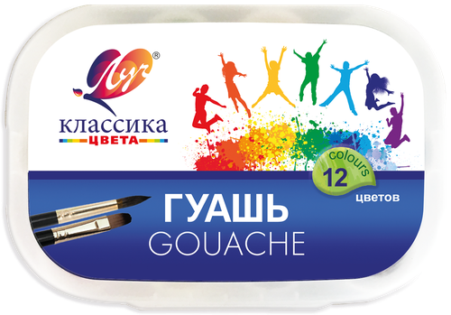 Гуашь ЛУЧ Классика, 12 цветов в контейнере, Арт. 33С 2175-08, 12шт, фото