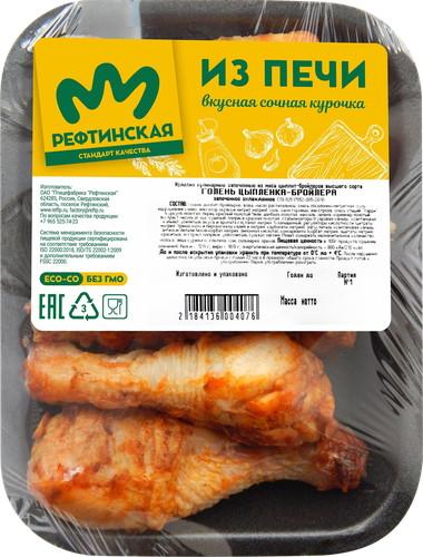 Голень запеченная цыпленка-бройлера РЕФТИНСКАЯ, весовая, крупный план