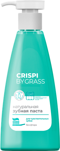Зубная паста GRASS Crispi для чувствительных зубов, 250мл, крупный план