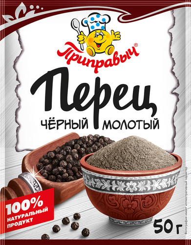 Перец черный ПРИПРАВЫЧ молотый, 50г, изображение