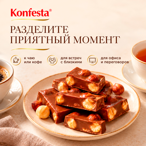 Шоколад молочный KONFESTA Chocolate Present с цельным фундуком, 180г, крупный план