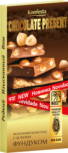 Шоколад молочный KONFESTA Chocolate Present с цельным фундуком, 180г, вид