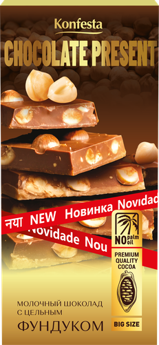 Шоколад молочный KONFESTA Chocolate Present с цельным фундуком, 180г, детальное фото