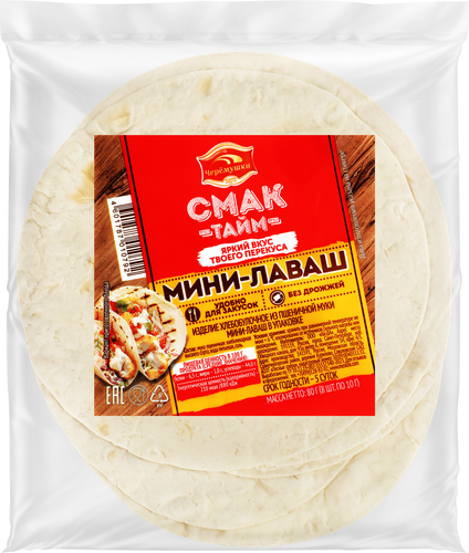 Мини-лаваш СМАК ТАЙМ Уникальный порционный, 80г, изображение