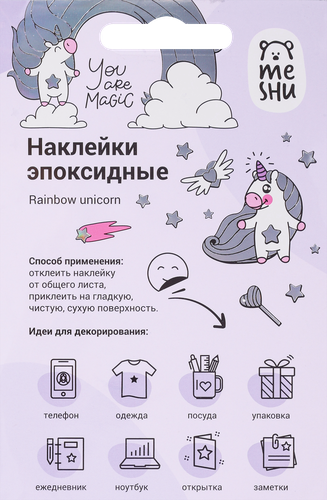 Наклейки гелевые MESHU Rainbow unicorn, 10х23см, крупный план