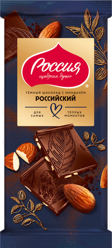 Шоколад темный РОССИЯ ЩЕДРАЯ ДУША с миндалем, 75г, крупный план