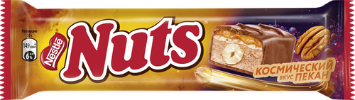 Конфета шоколадная NUTS вкус пекан, 60г, детальное фото