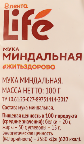 Мука миндальная ЛЕНТА LIFE, 100г, фотография
