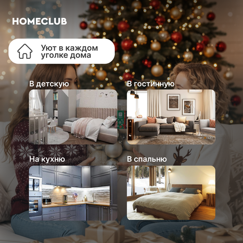 Набор шаров елочных HOMECLUB разного размера, кремовый, 30шт, фотография