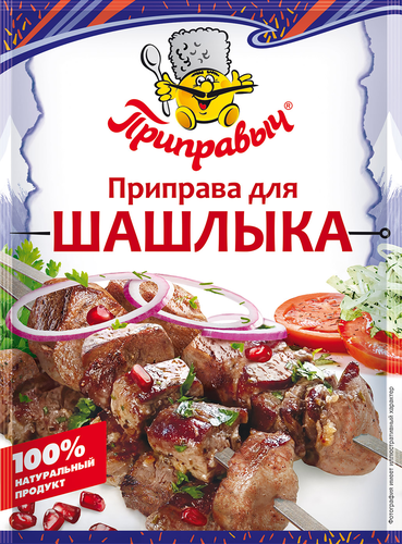 Приправа для шашлыка ПРИПРАВЫЧ, 15г, изображение