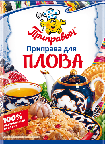 Приправа для плова ПРИПРАВЫЧ, 15г, вид