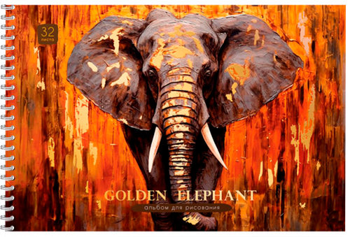 Альбом для рисования БИДЖИ Golden collection, 32 листа, А4, на гребне, тиснение фольгой, крупный план