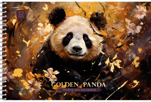 Альбом для рисования БИДЖИ Golden collection, 32 листа, А4, на гребне, тиснение фольгой, фото