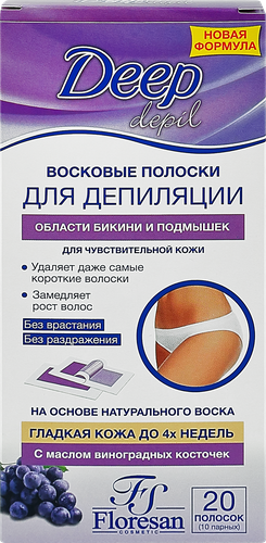 Полоски восковые для депиляции FLORESAN COSMETIC для области бикини и подмышек, 20шт, фотография