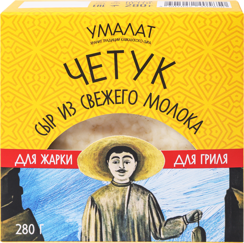 Сыр УМАЛАТ Четук 45%, без змж, 280г, крупный план