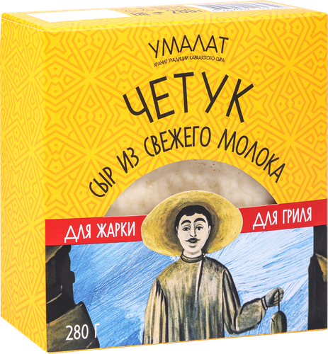 Сыр УМАЛАТ Четук 45%, без змж, 280г, картинка