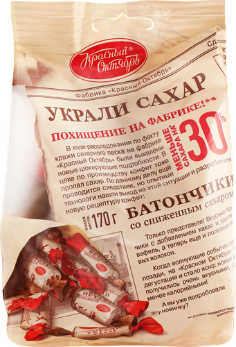 Батончики КРАСНЫЙ ОКТЯБРЬ Украли сахар, 170г, фото